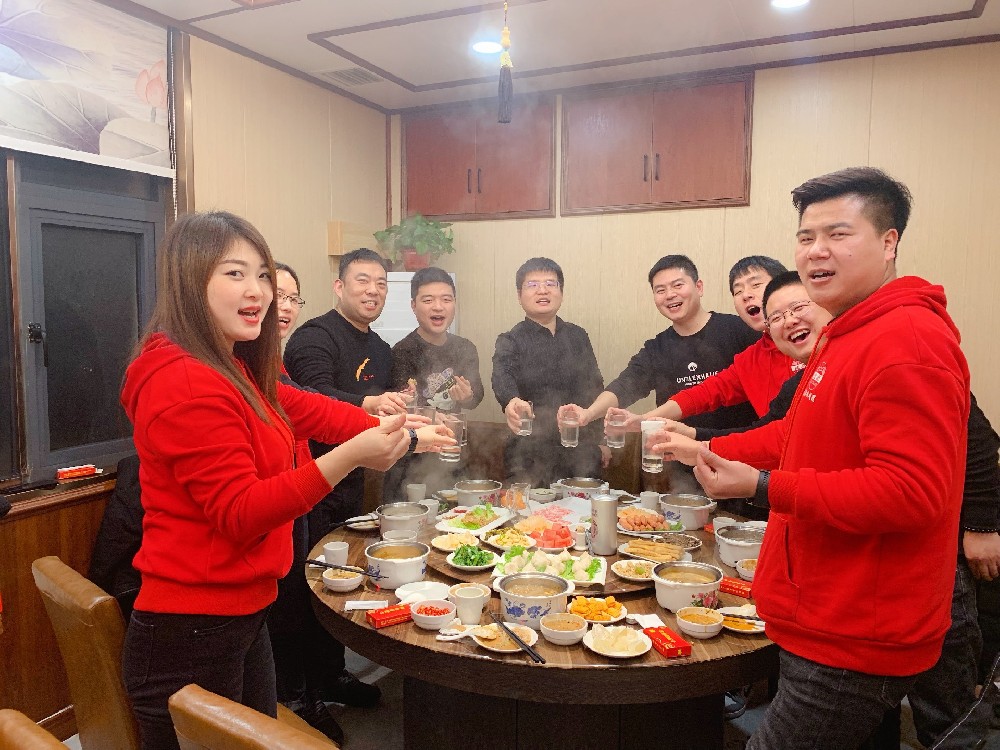 公司聚餐